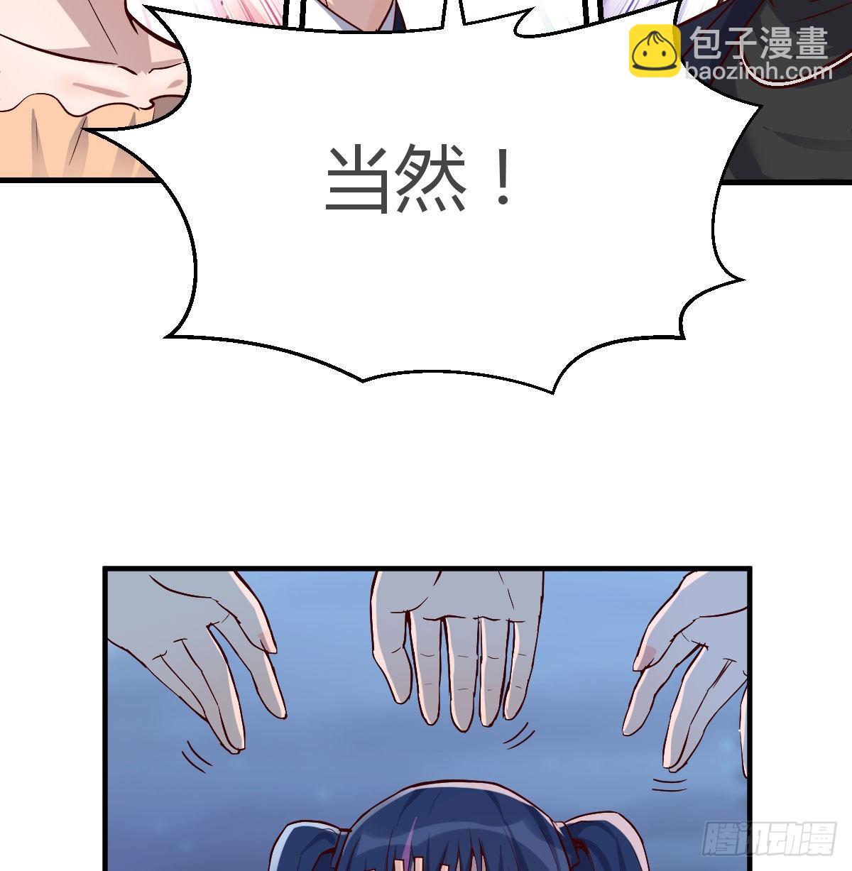 有点玩嗨了74