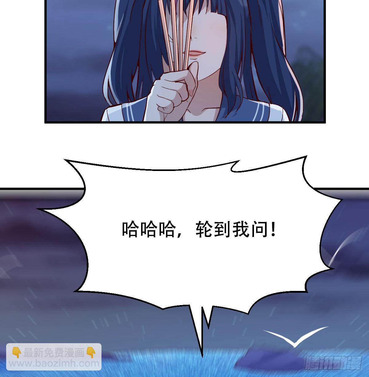 有点玩嗨了75