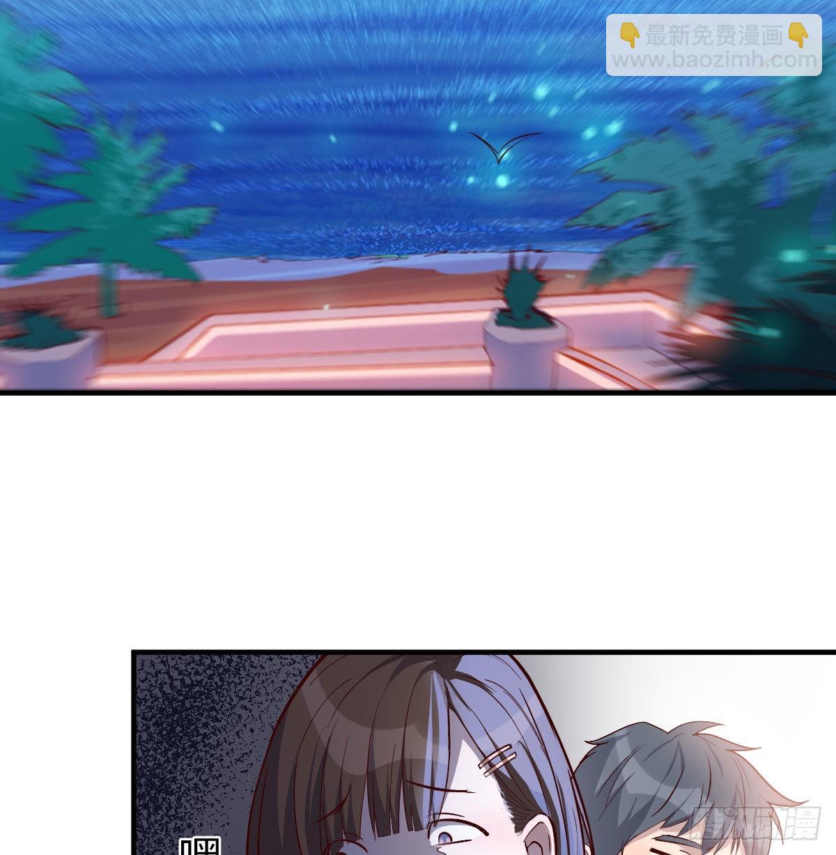 有点玩嗨了76