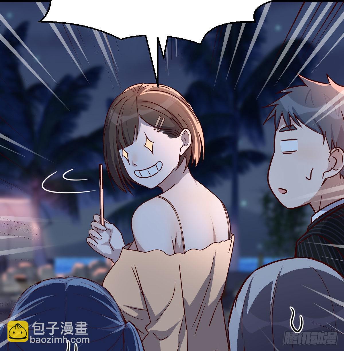 有点玩嗨了78