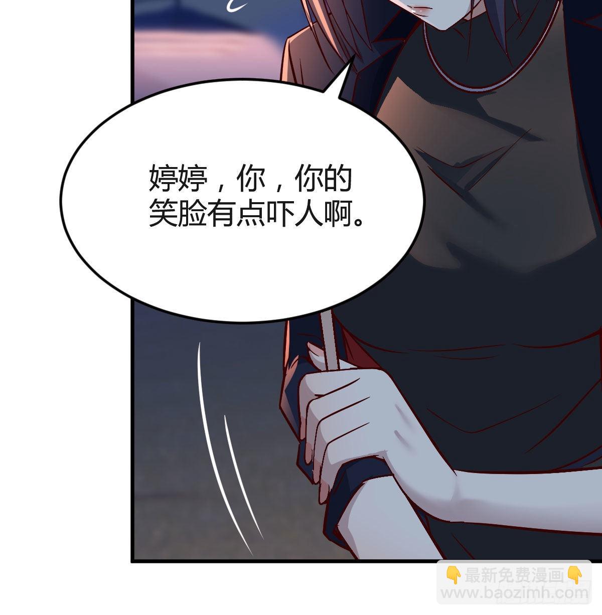 有点玩嗨了81