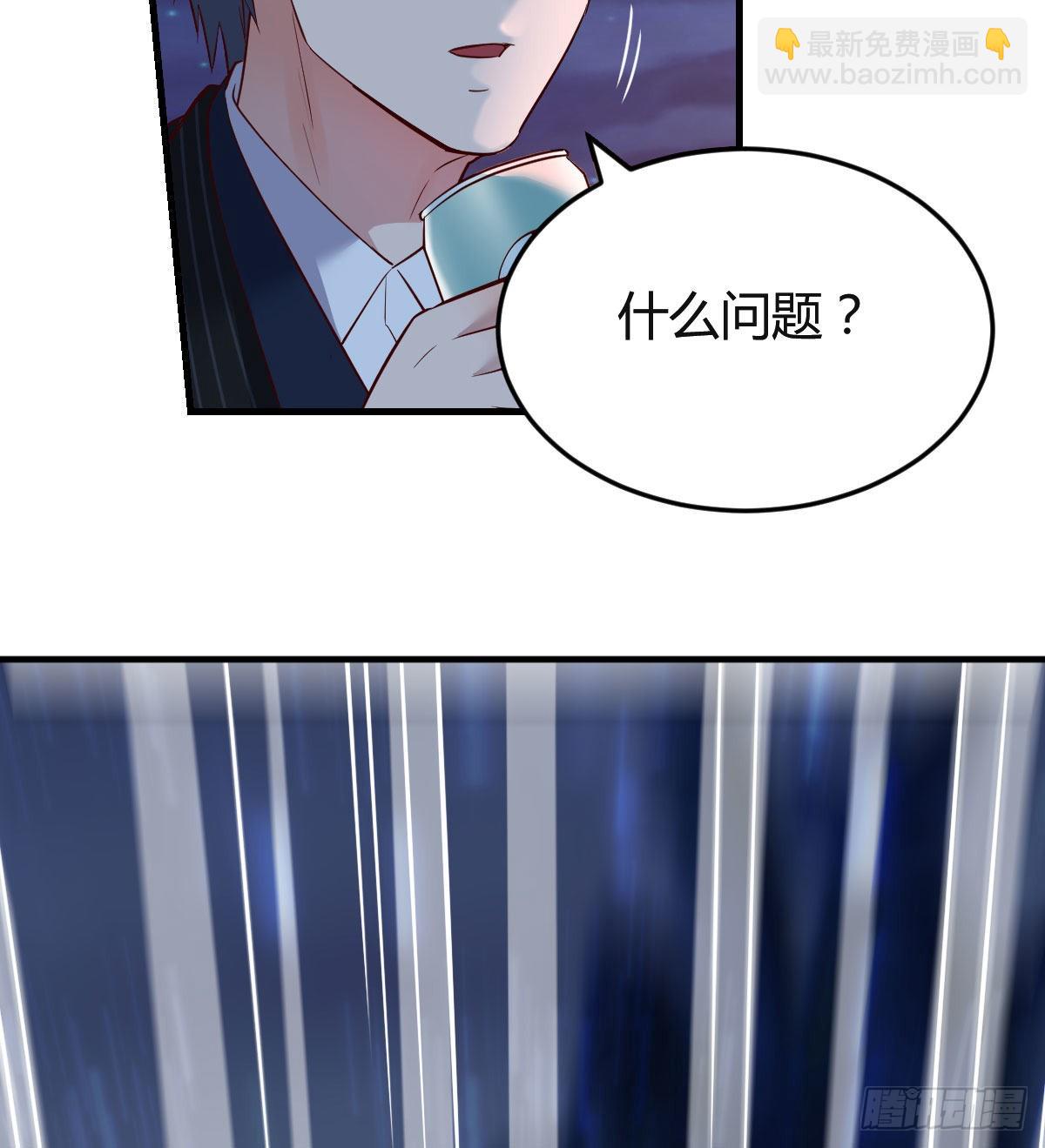有点玩嗨了84