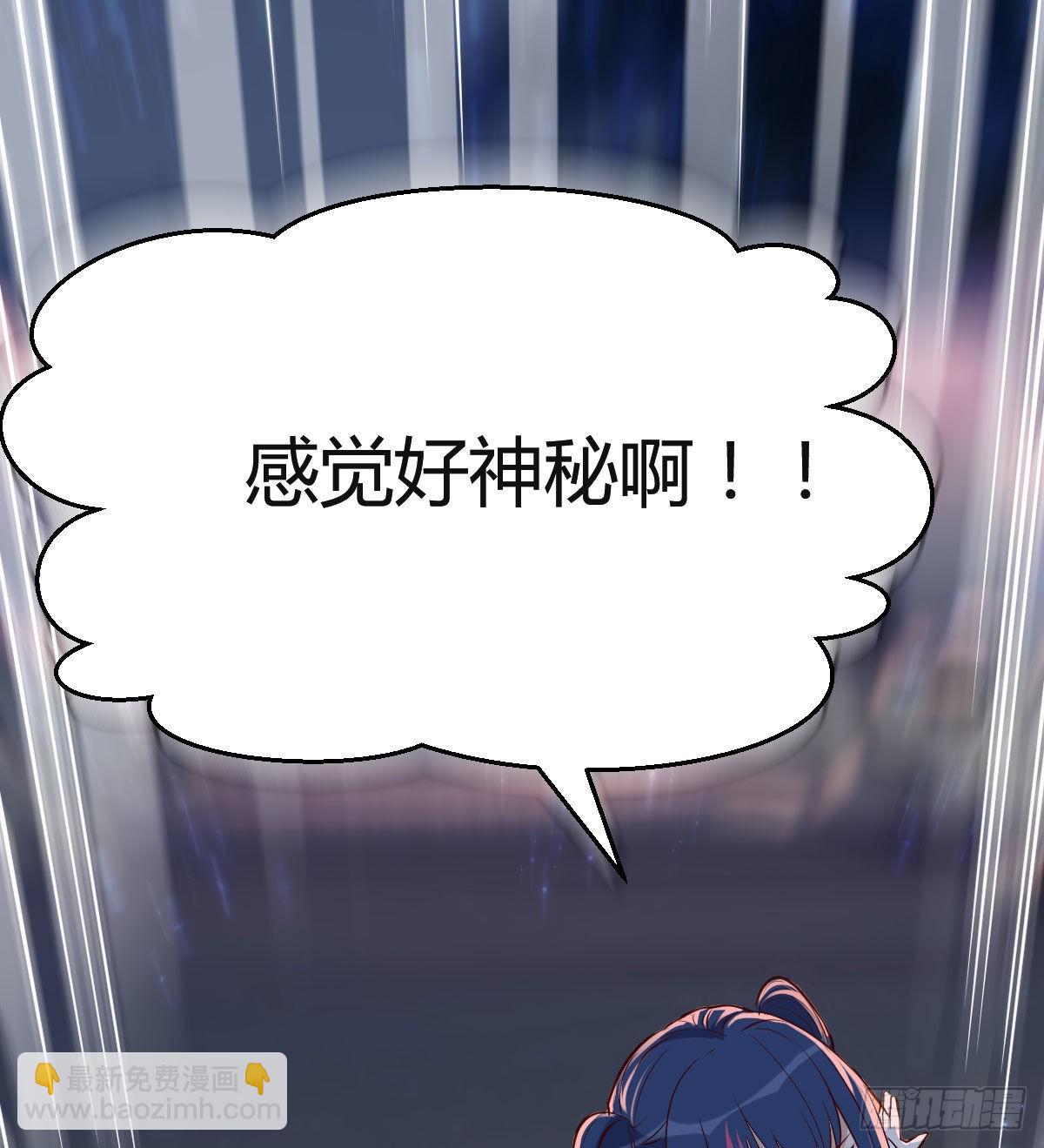 有点玩嗨了85