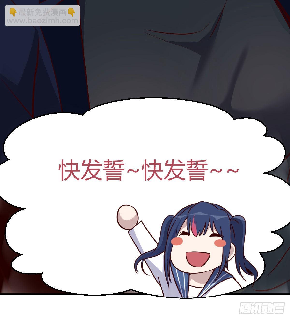 有点玩嗨了88