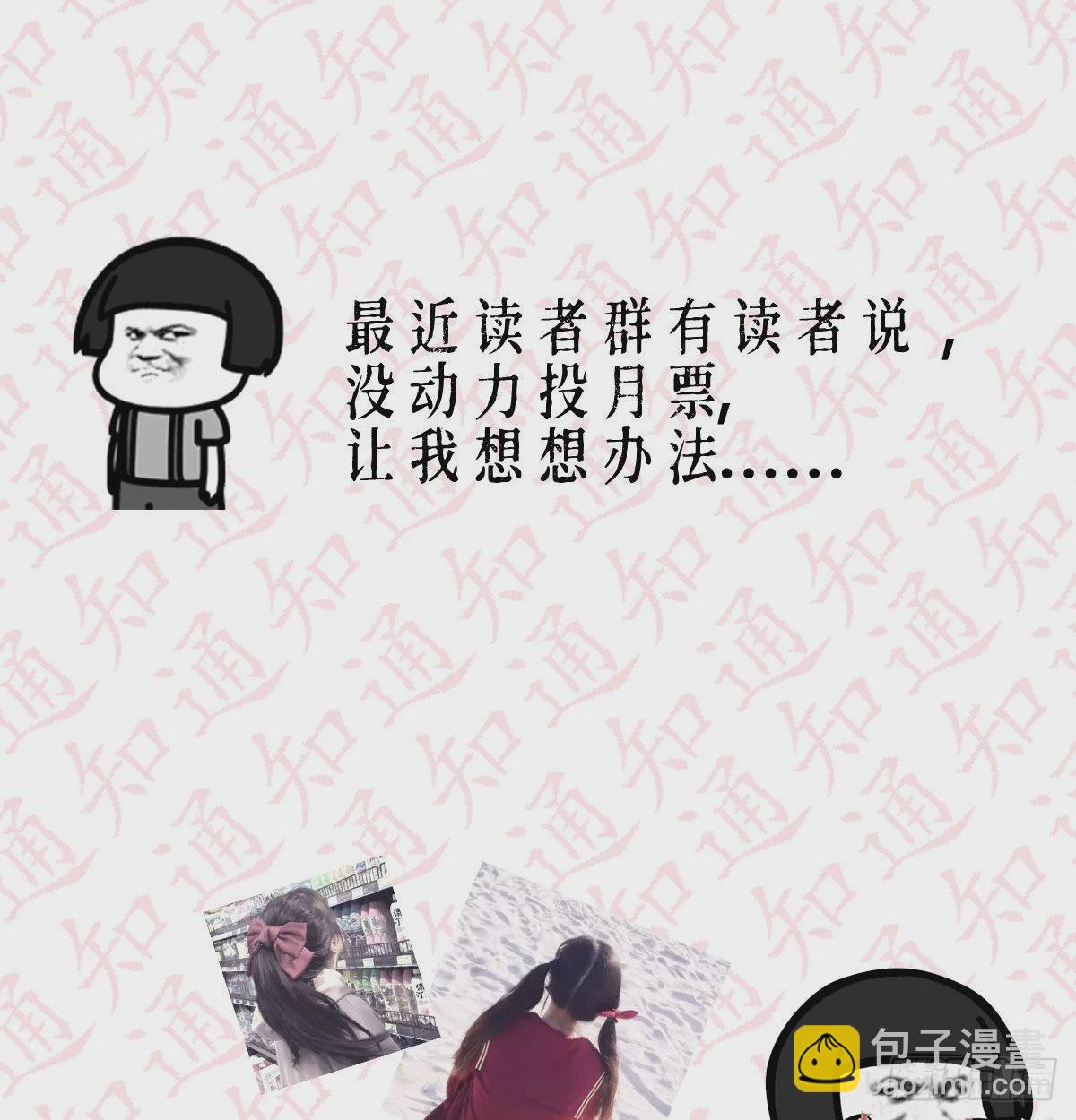 BOSS的心声89