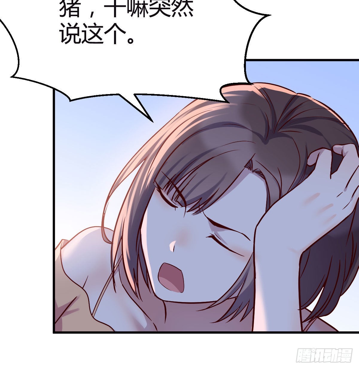 婷婷的答案50