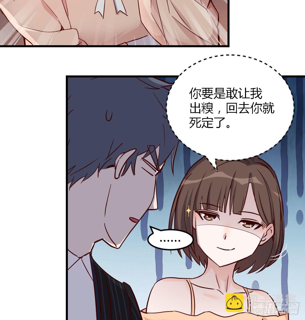 婷婷的答案9