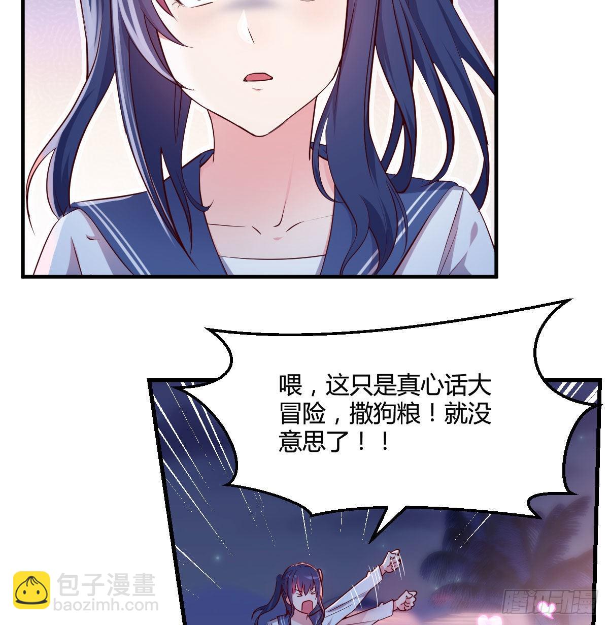 不知道烦知道更烦31