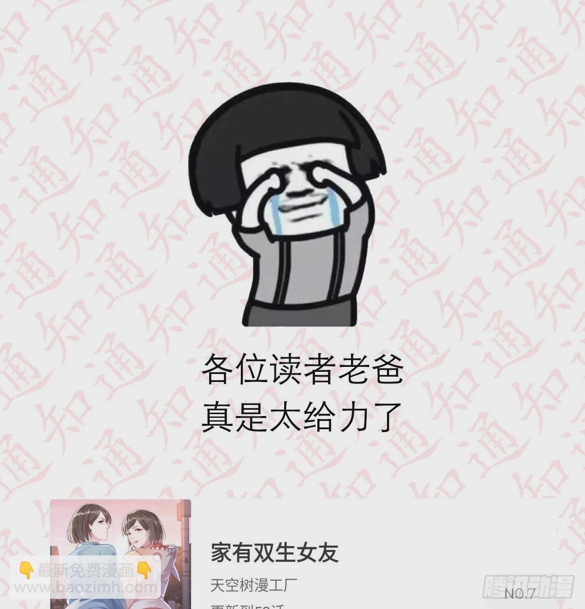 不知道烦知道更烦60