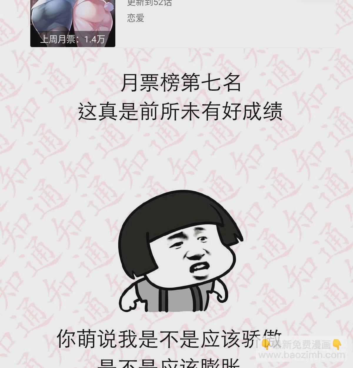 不知道烦知道更烦61