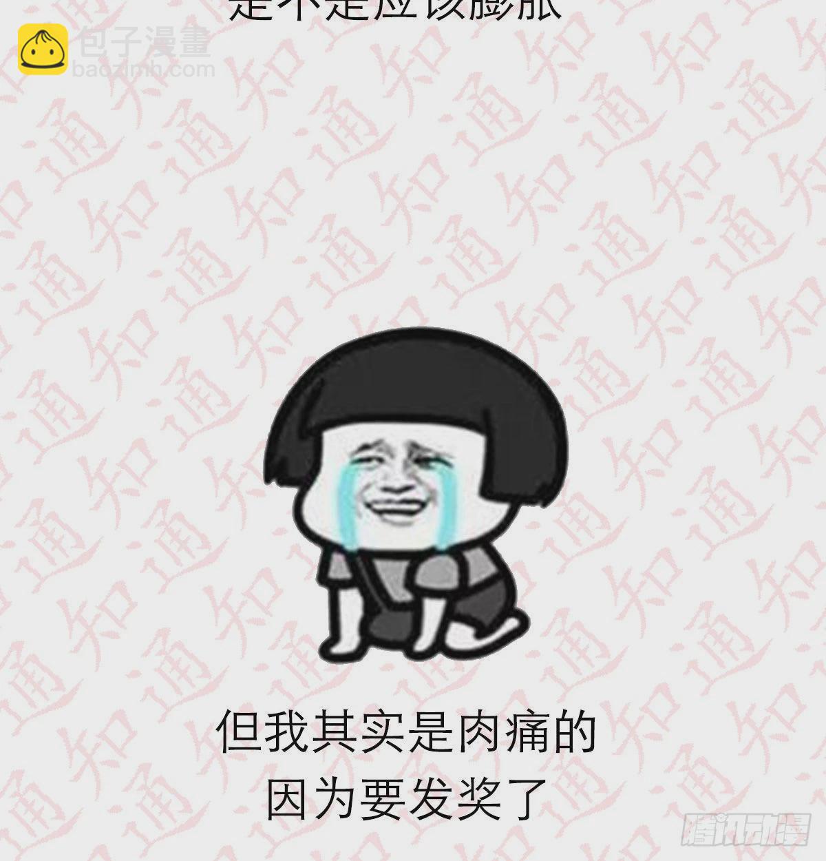 不知道烦知道更烦62