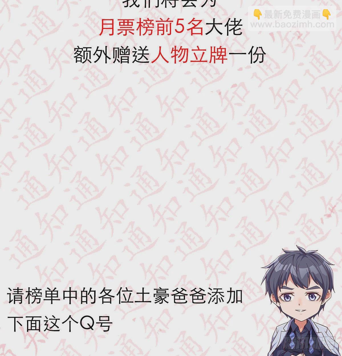 不知道烦知道更烦66