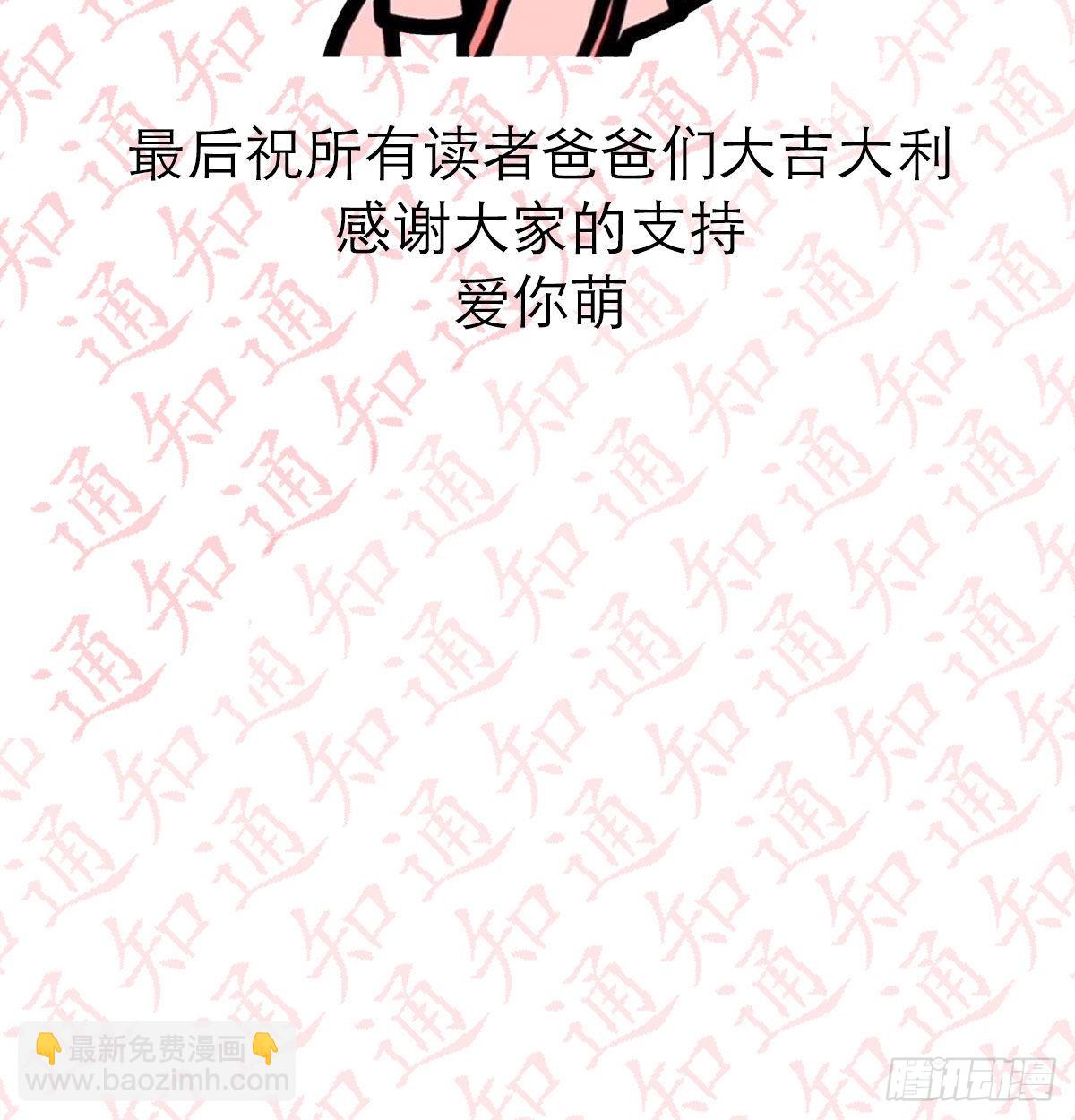 不知道烦知道更烦70