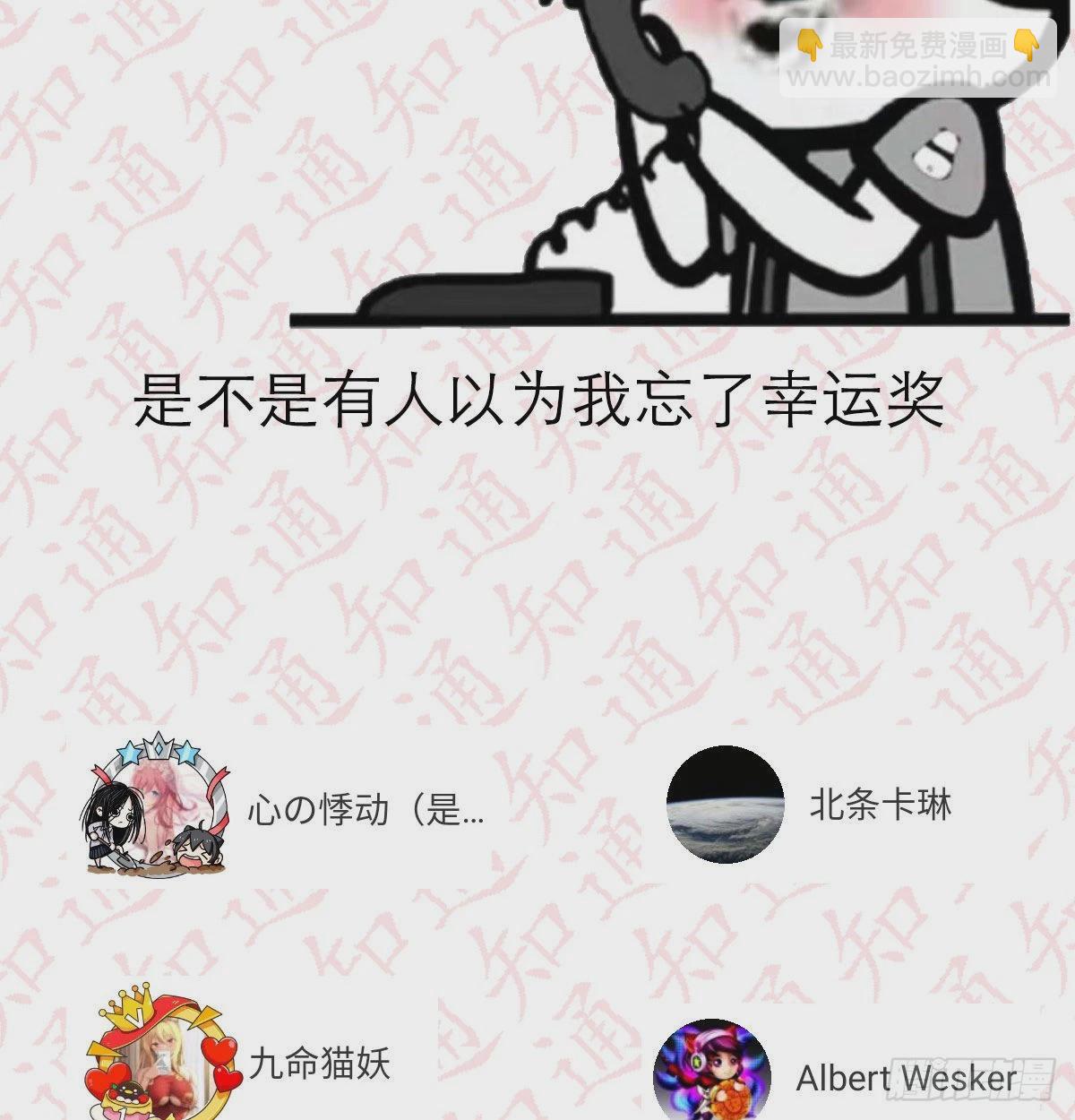 不知道烦知道更烦72