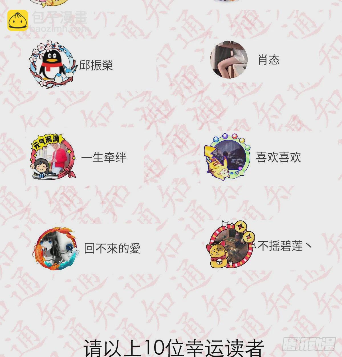 不知道烦知道更烦73