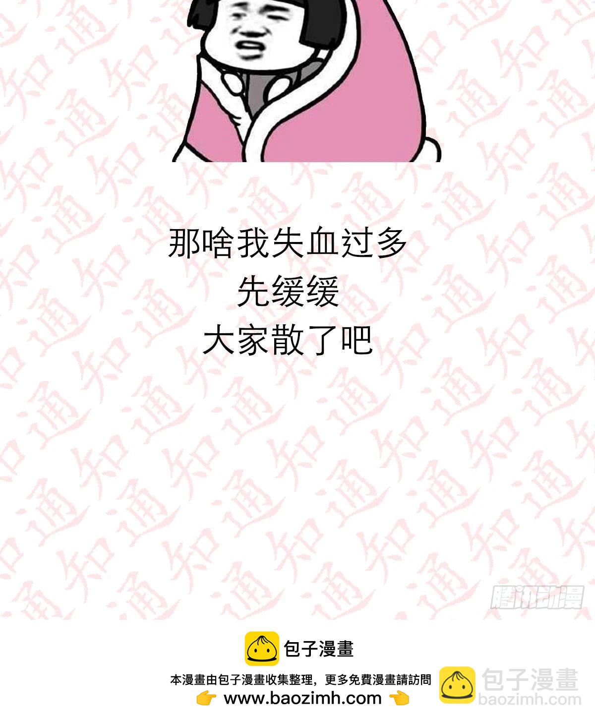 不知道烦知道更烦75