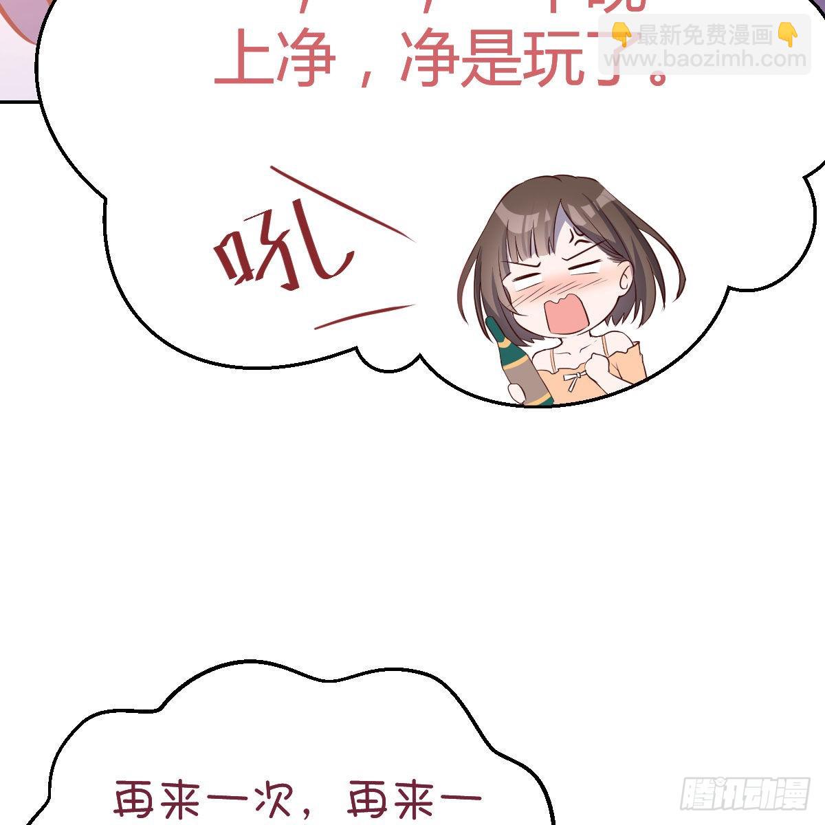 boss的觉察39