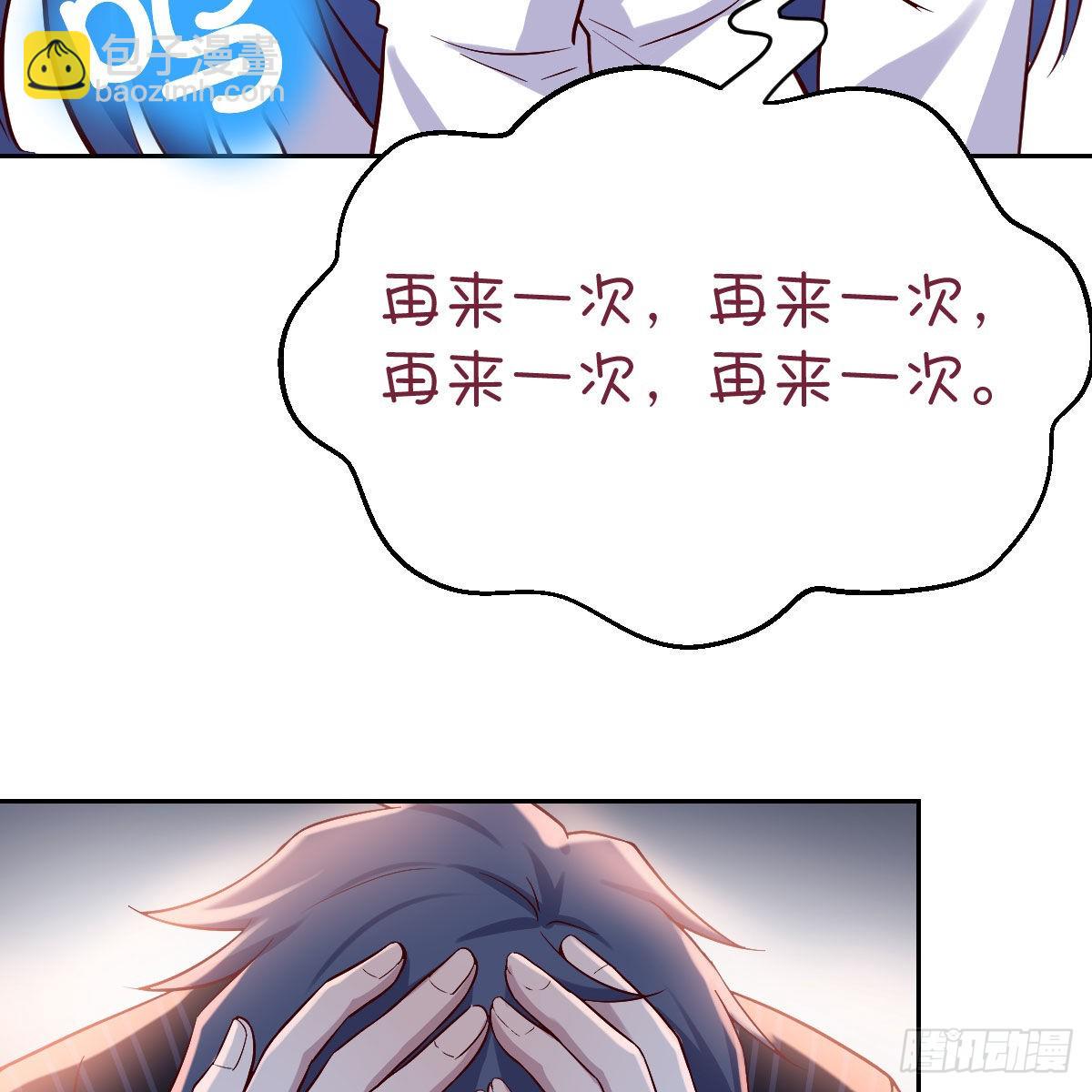 boss的觉察41