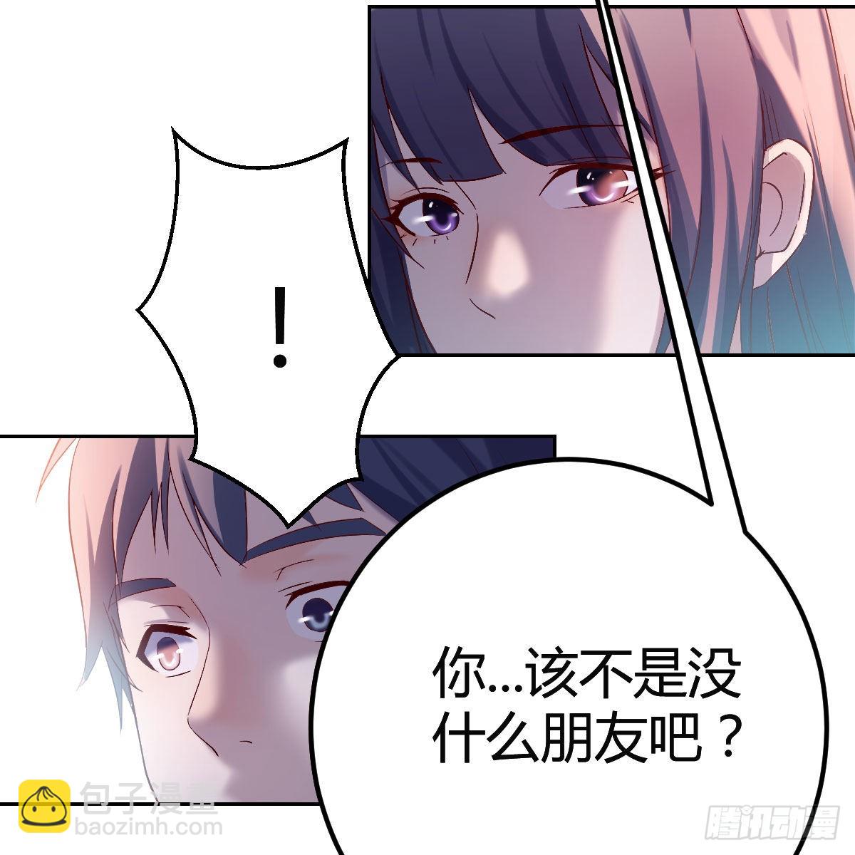 boss的觉察45
