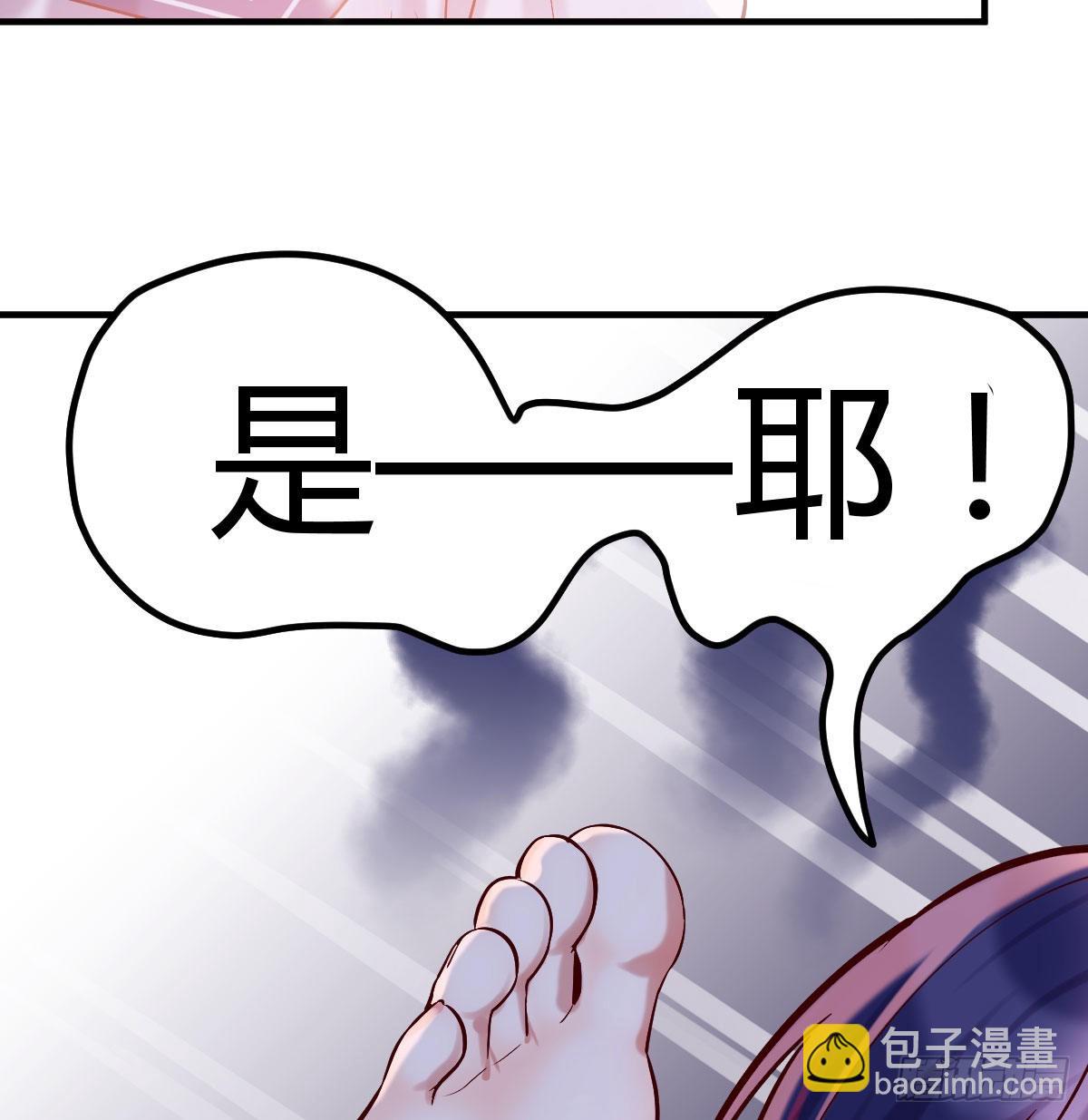 boss的觉察57