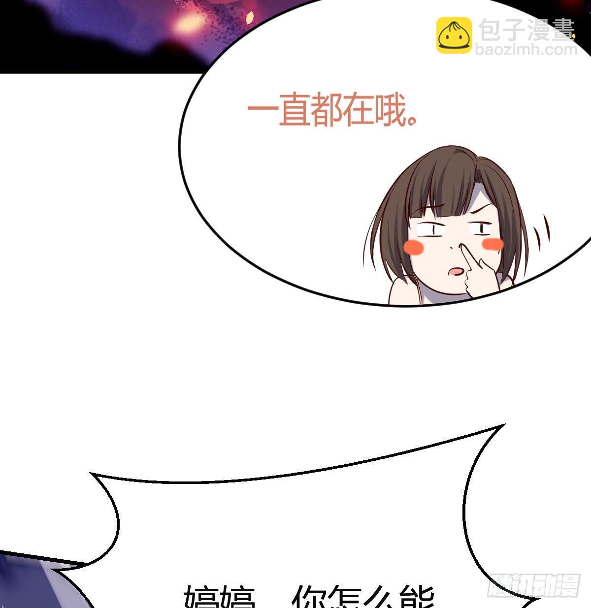 boss的觉察60