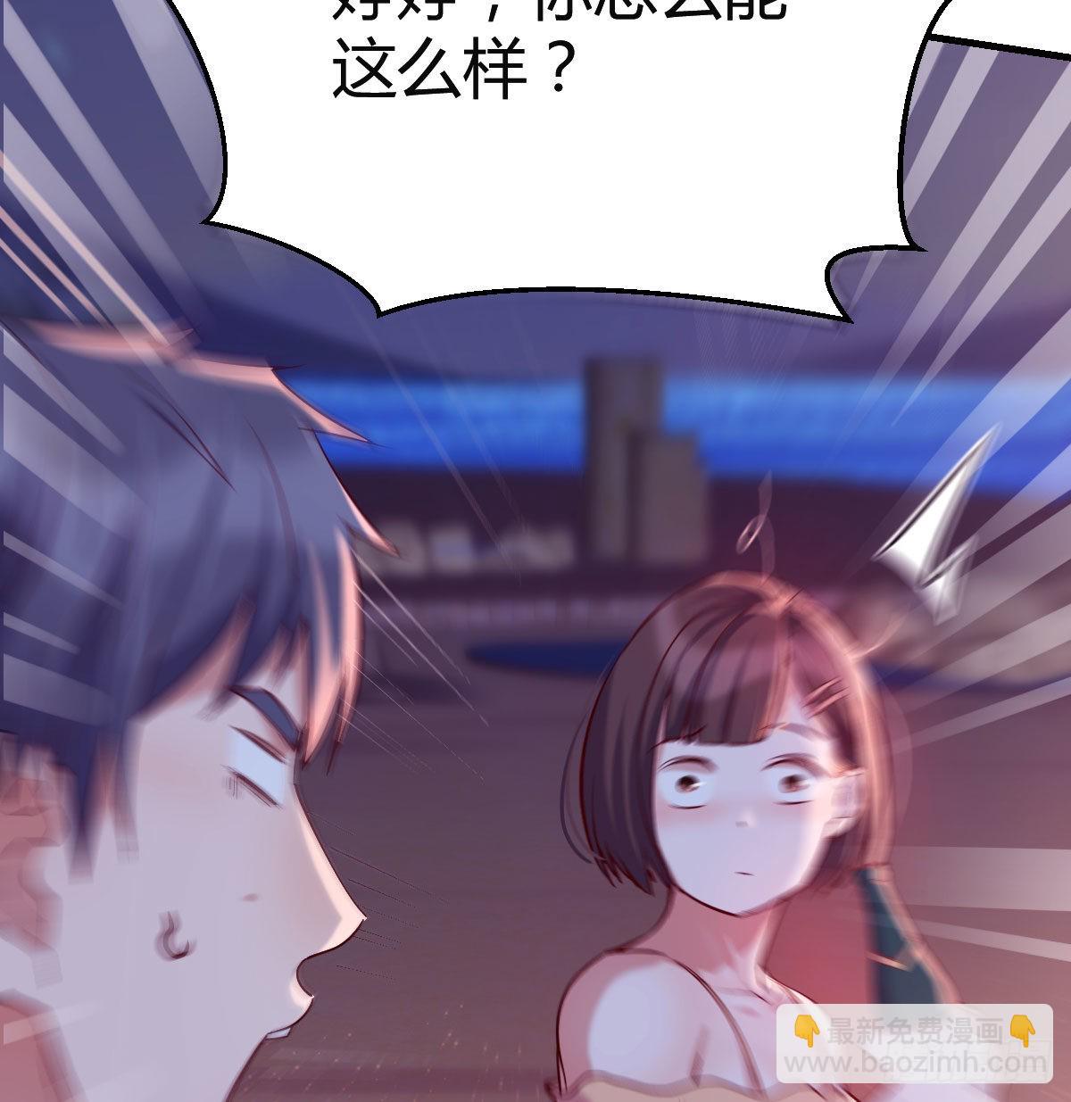 boss的觉察61