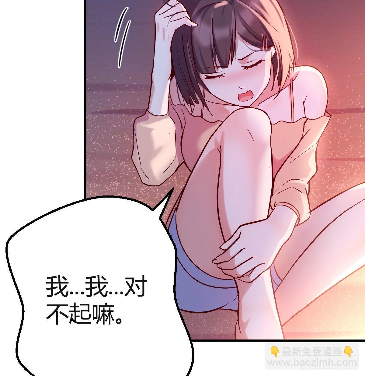 boss的觉察65