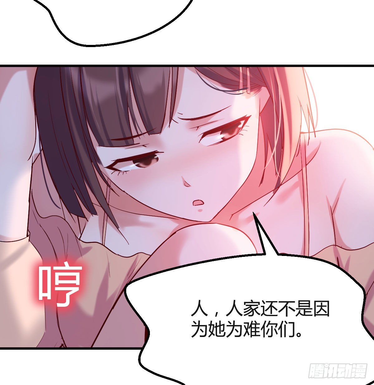 boss的觉察66