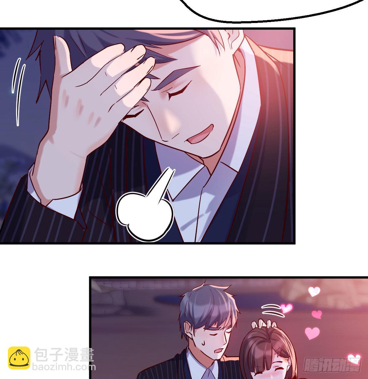boss的觉察67
