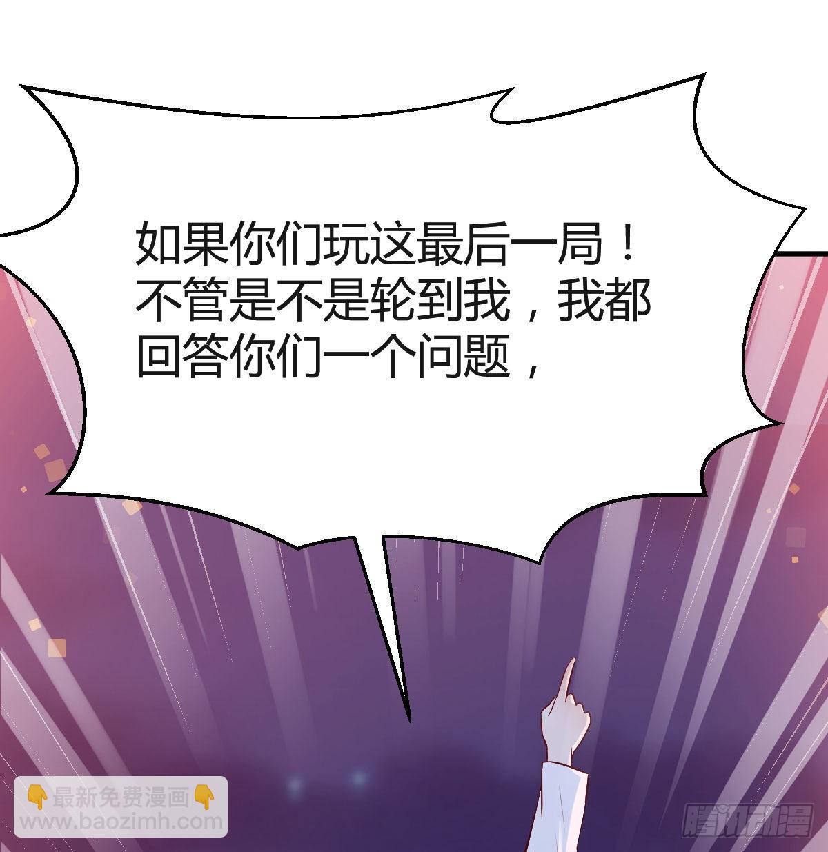 boss的觉察70