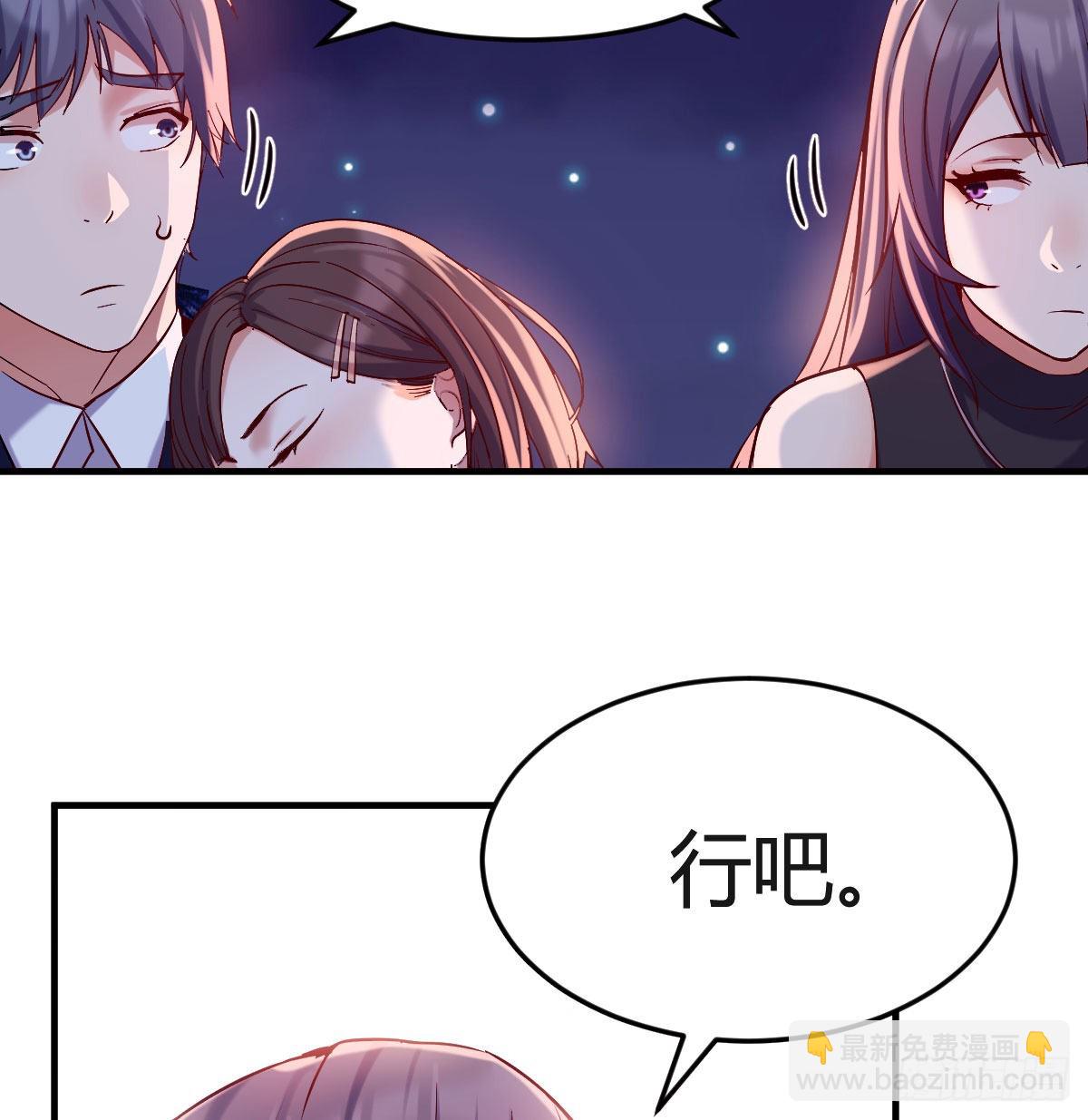 boss的觉察74