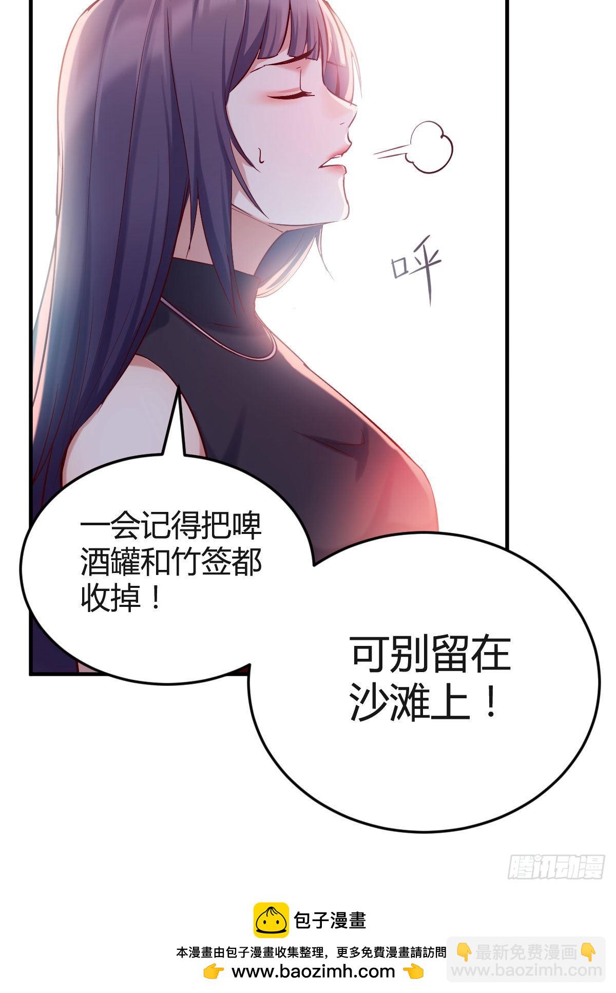 boss的觉察75