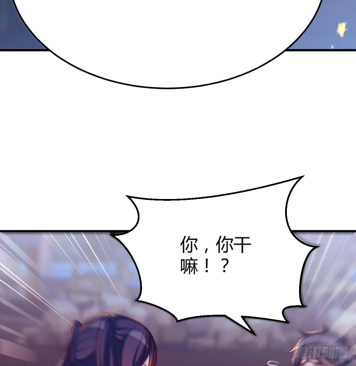boss的觉察9