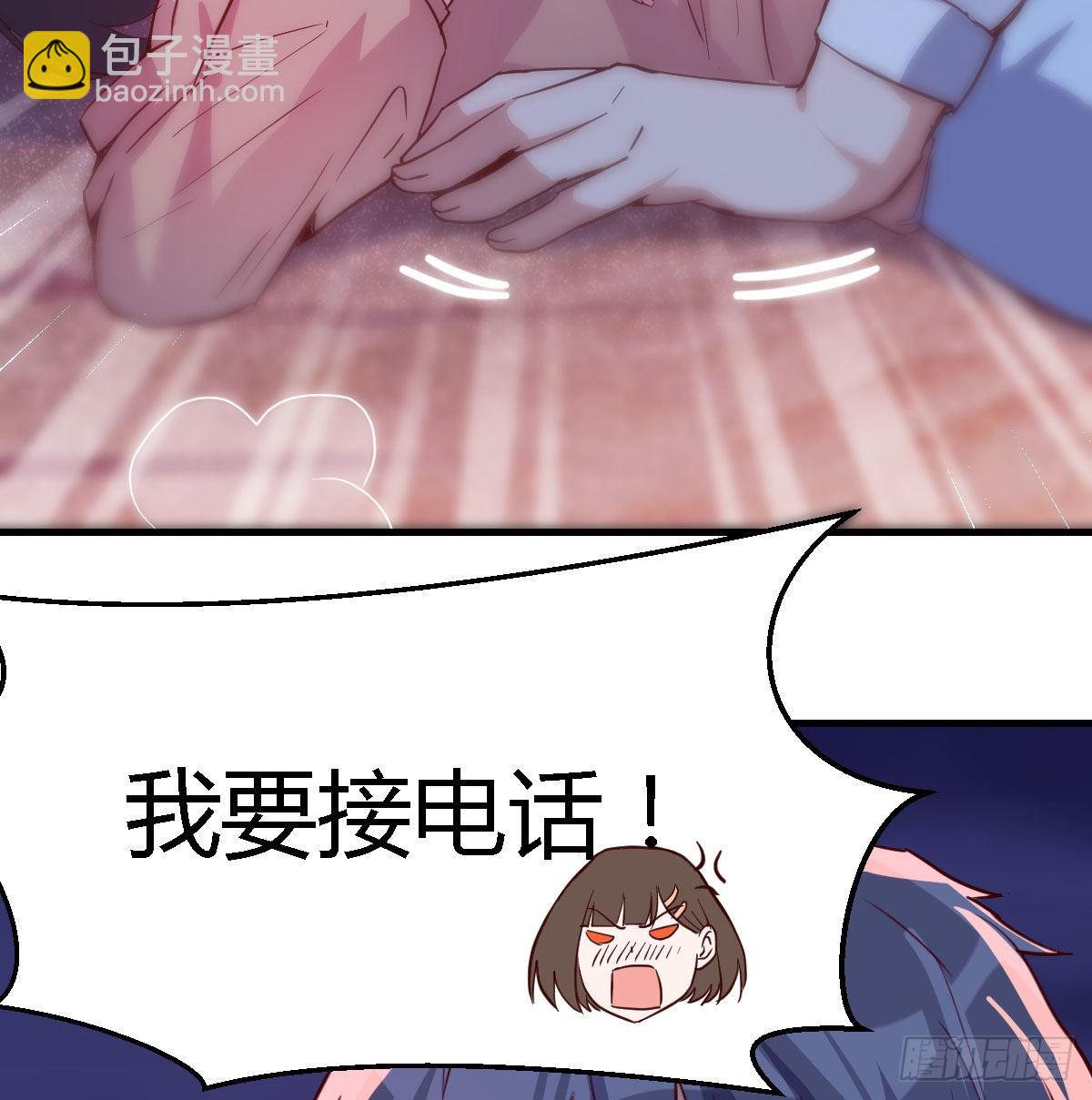 Boss你先回11