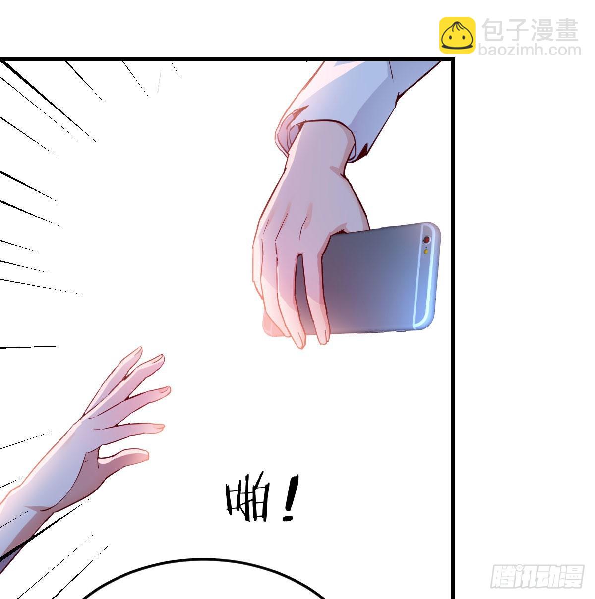 Boss你先回18