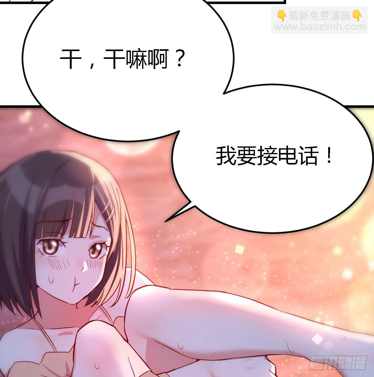 Boss你先回19
