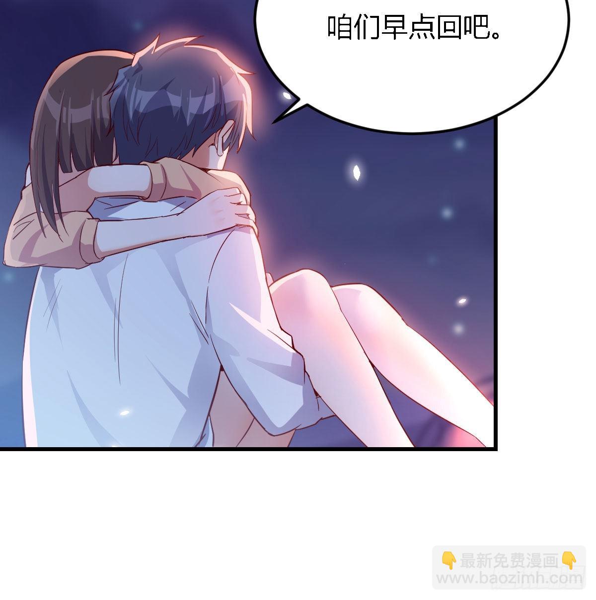 Boss你先回26