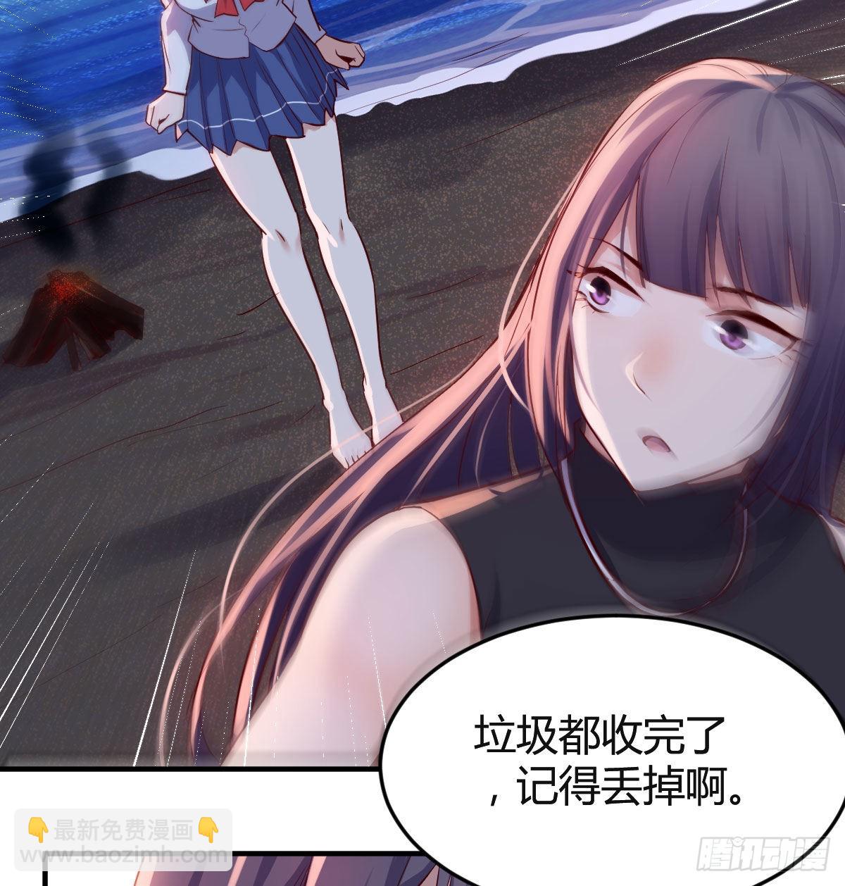Boss你先回30