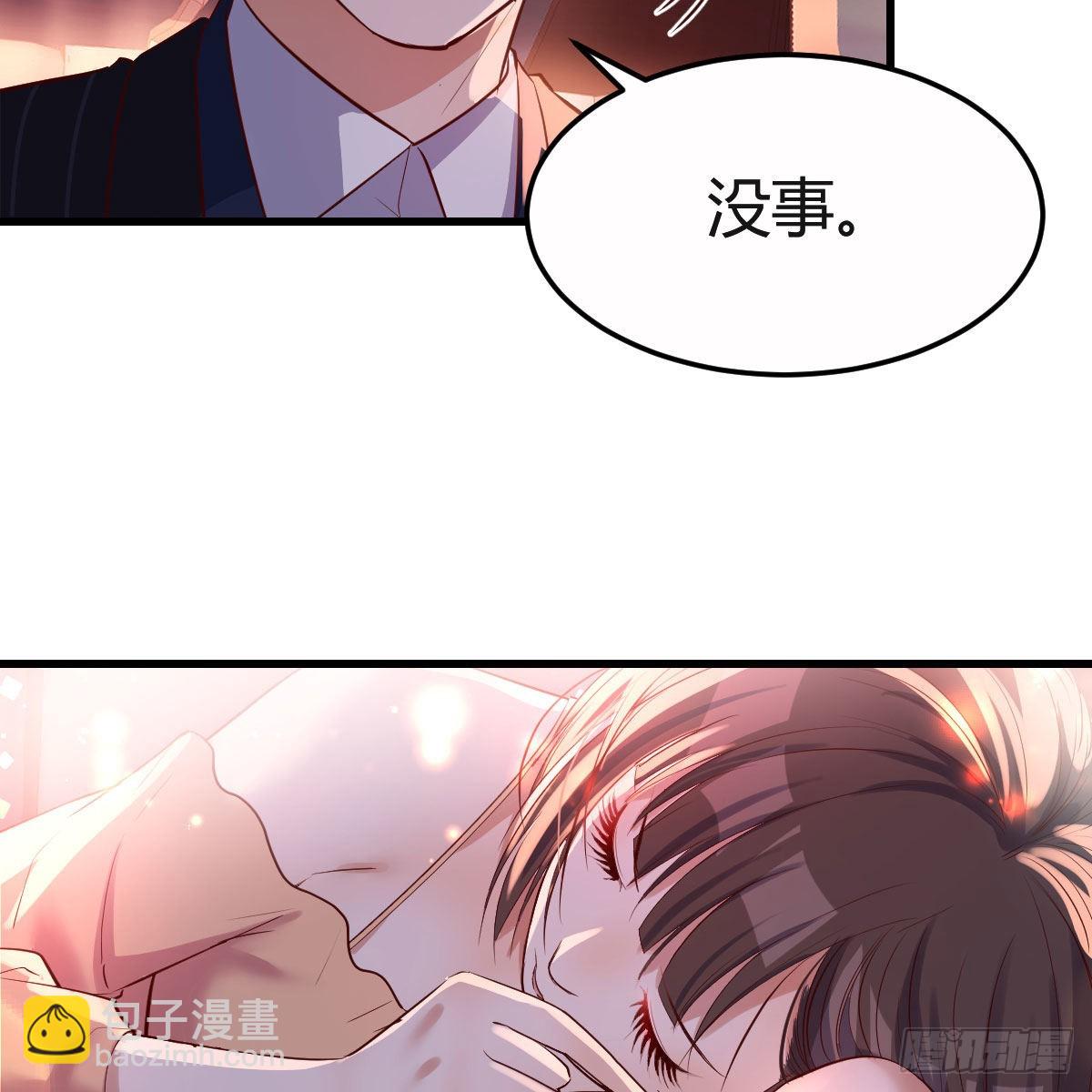 Boss你先回38