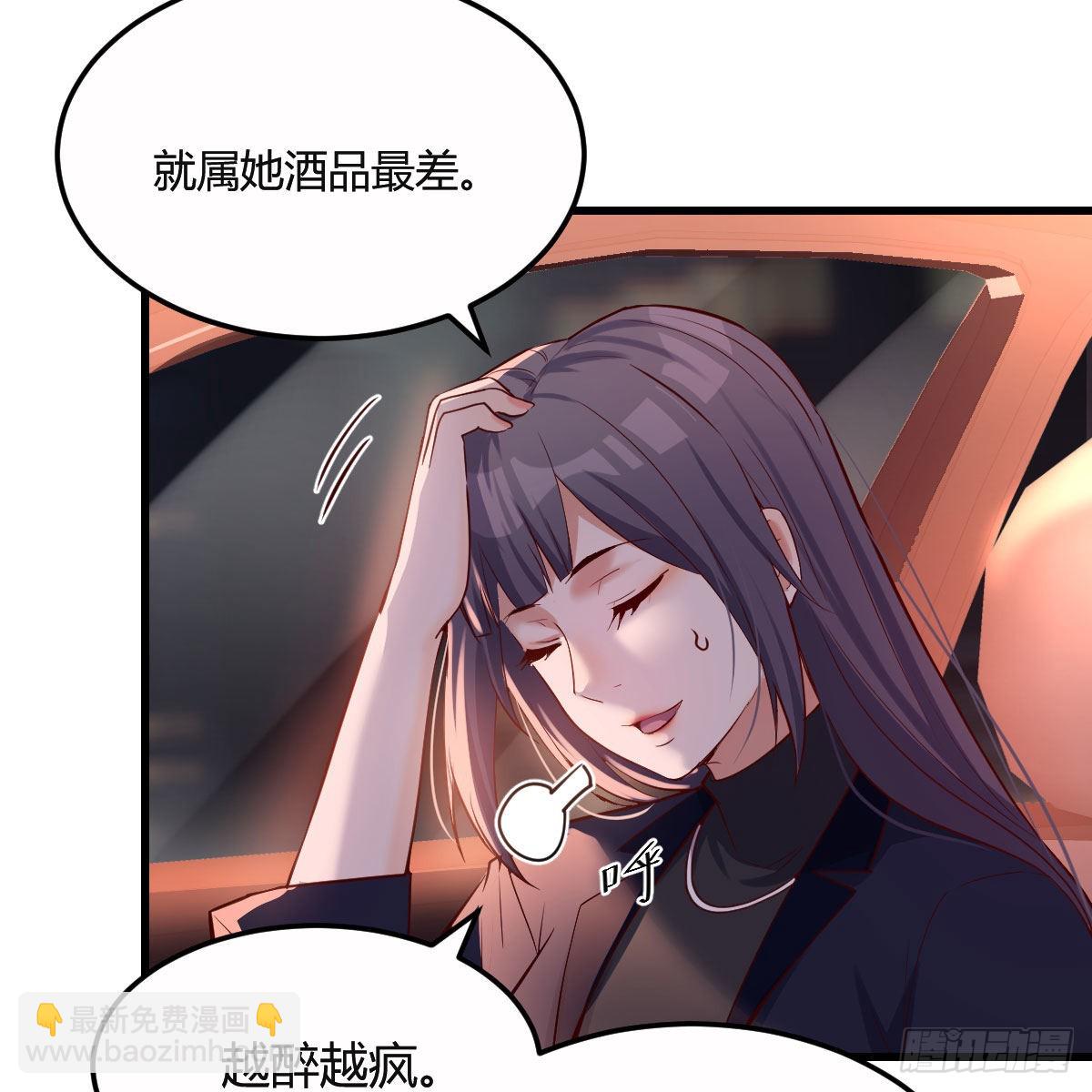 Boss你先回41