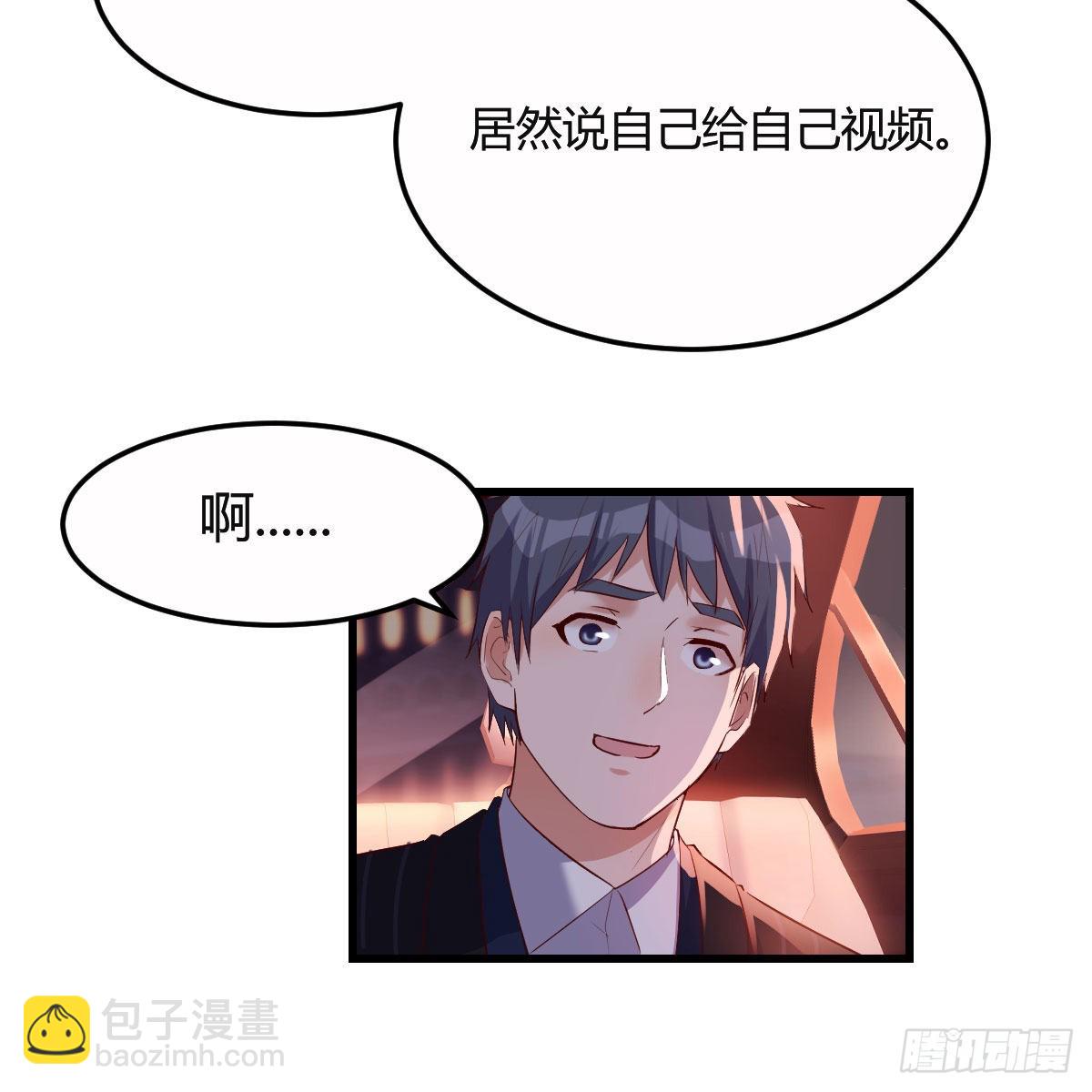 Boss你先回42