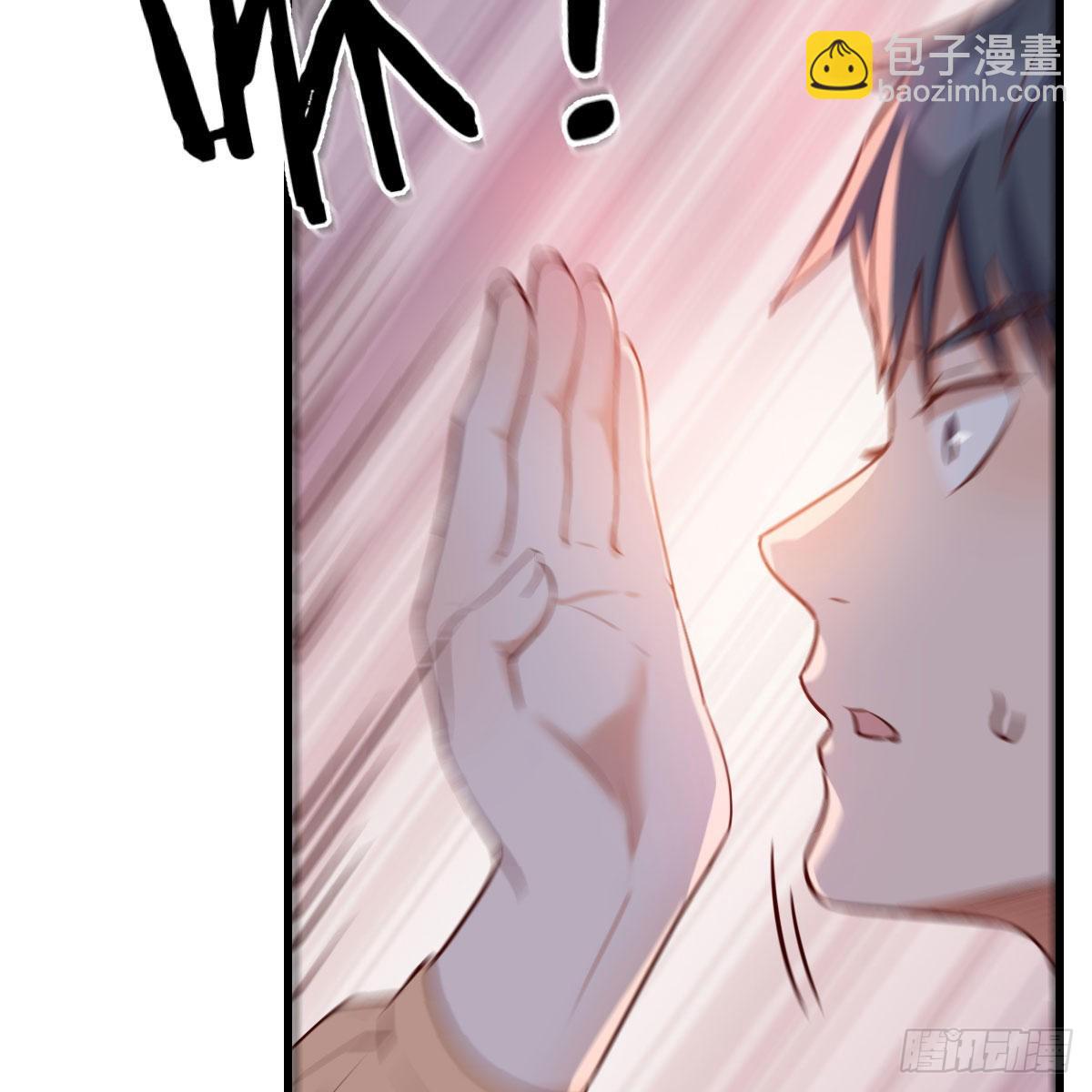 Boss你先回44