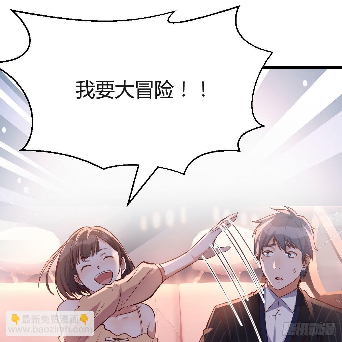Boss你先回46