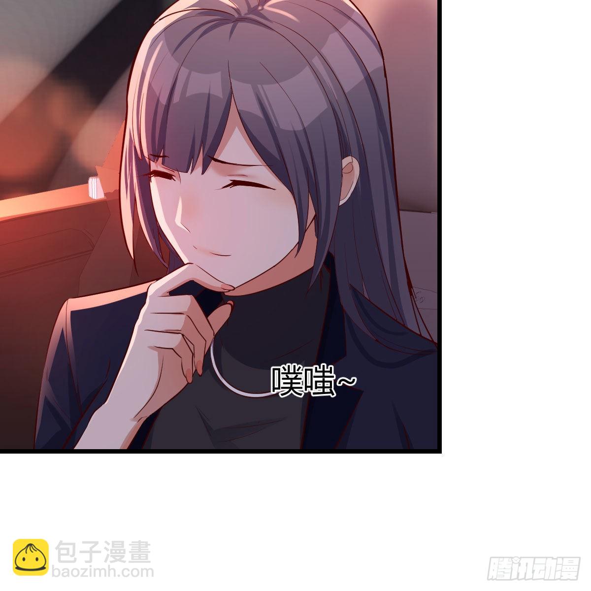 Boss你先回52