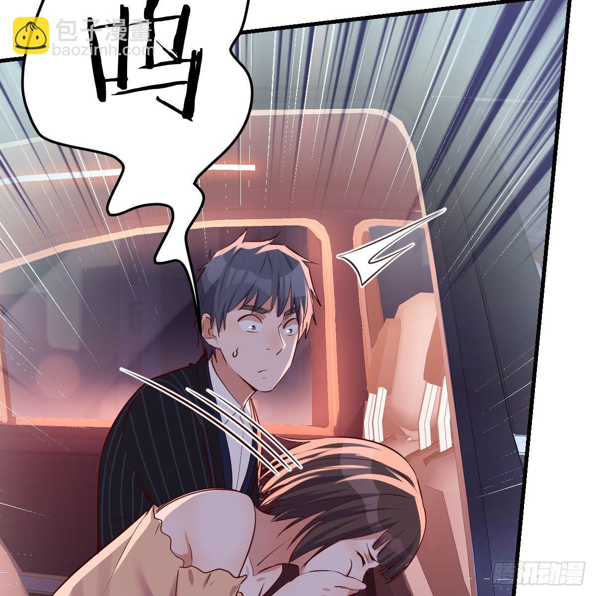 Boss你先回54