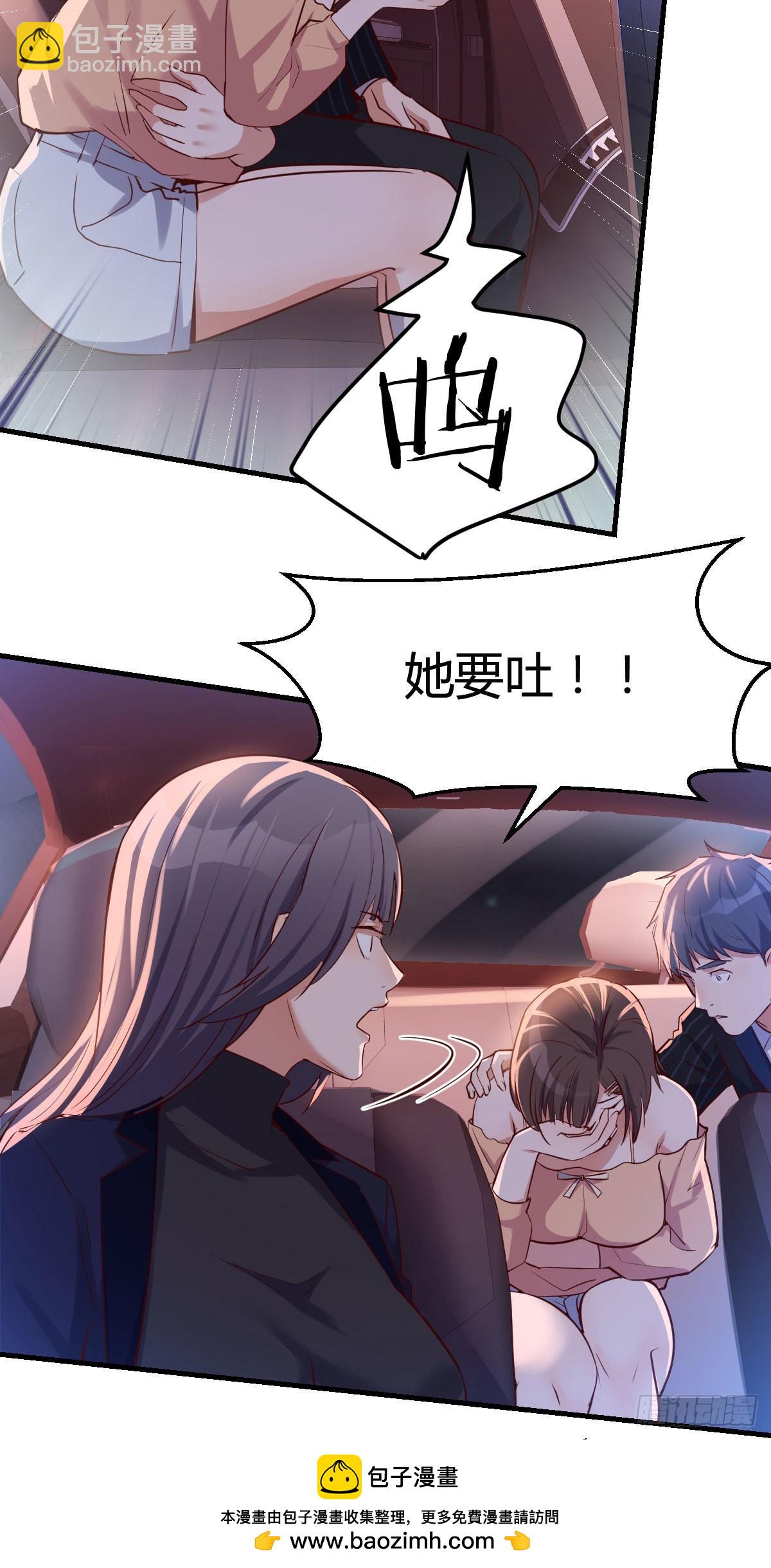 Boss你先回55