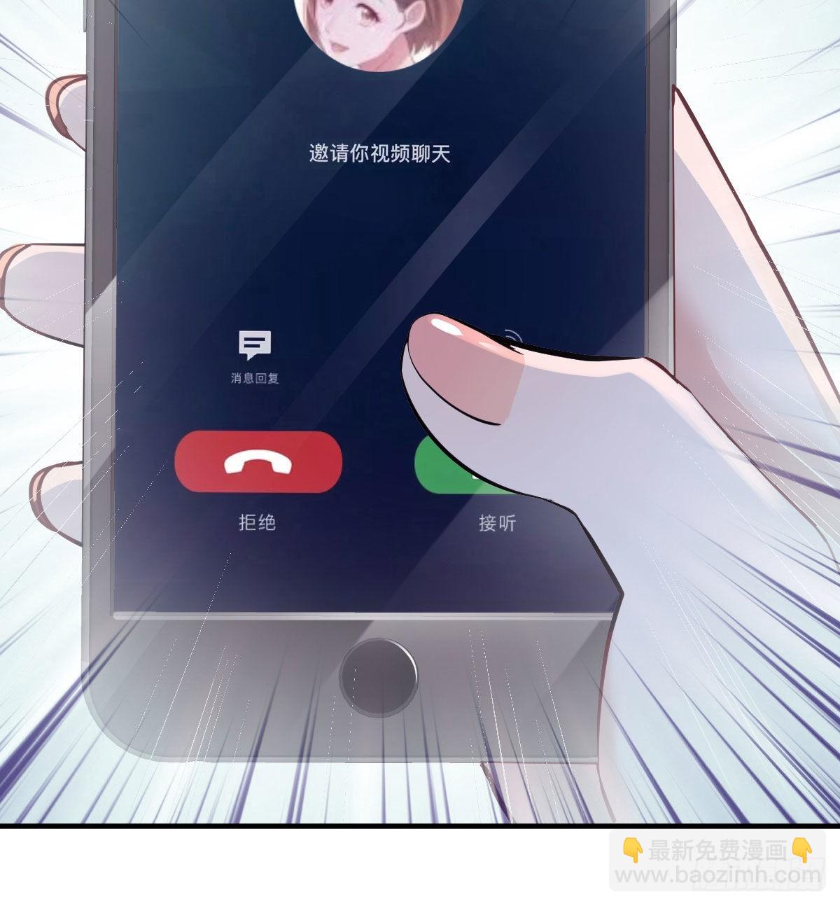 Boss你先回6