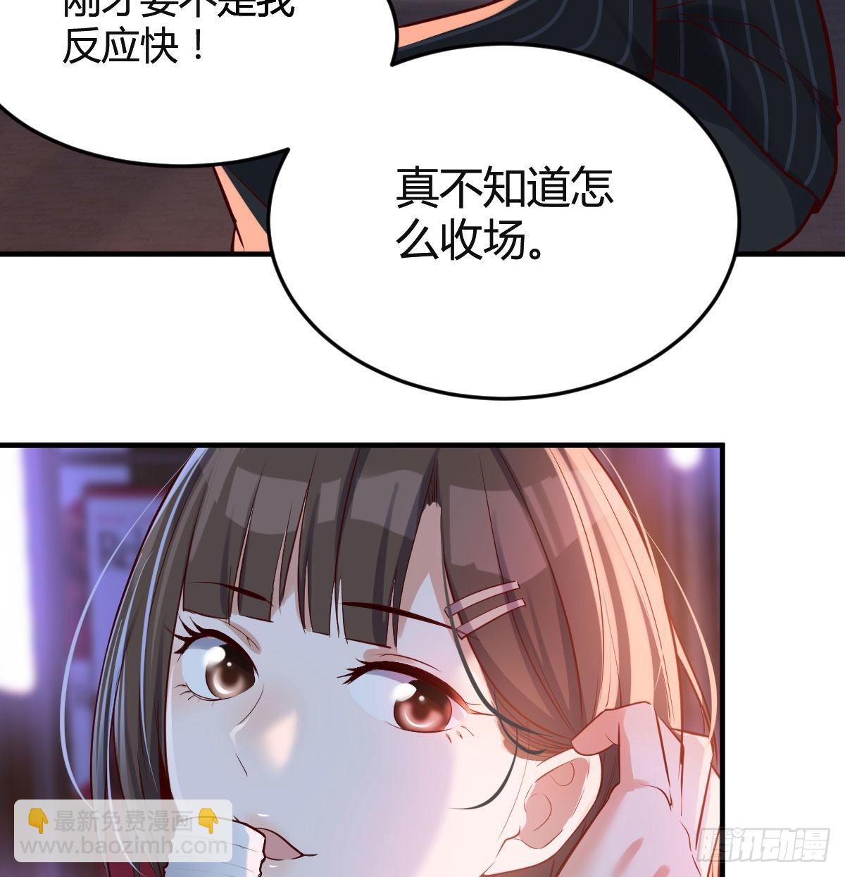街头亲上了36