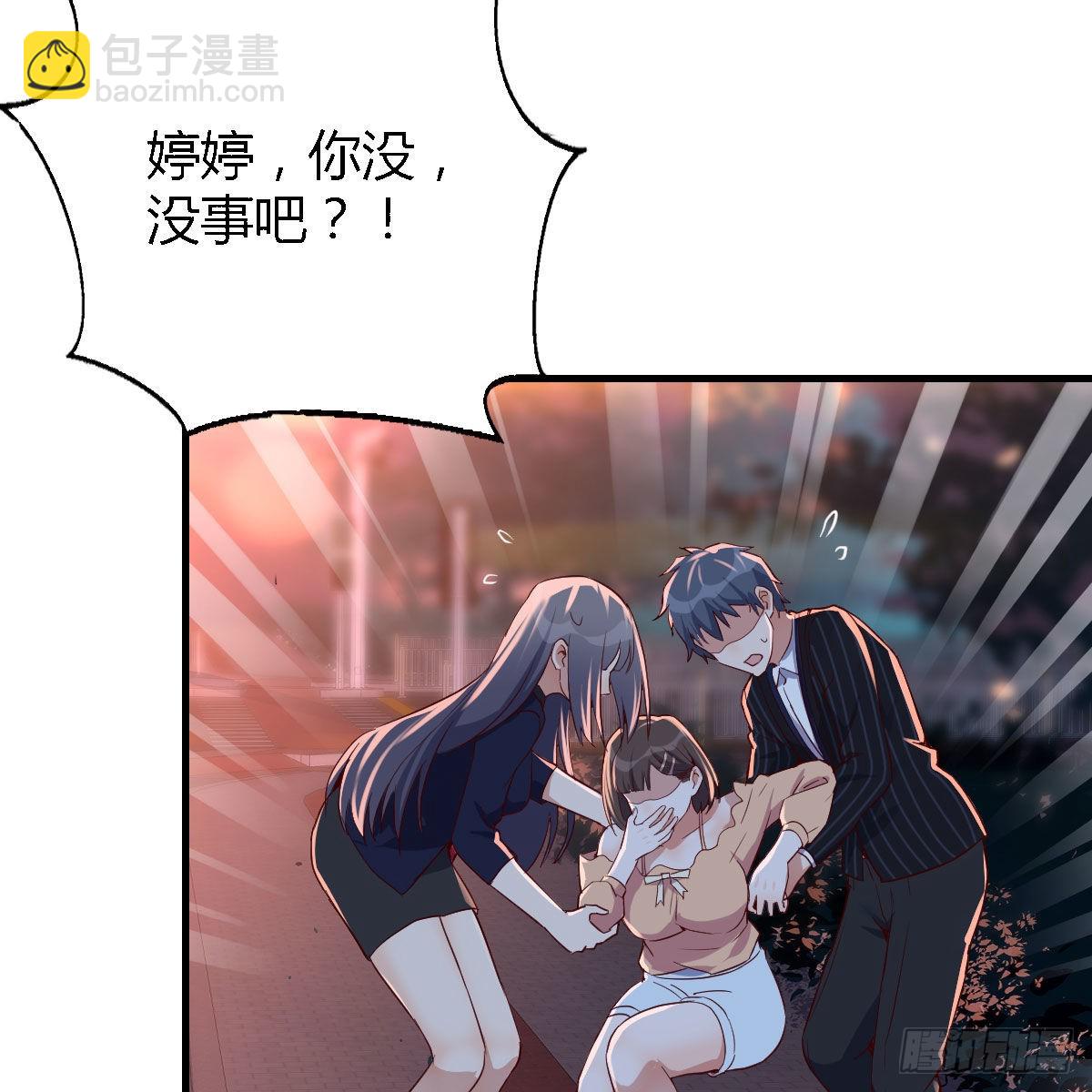 街头亲上了6