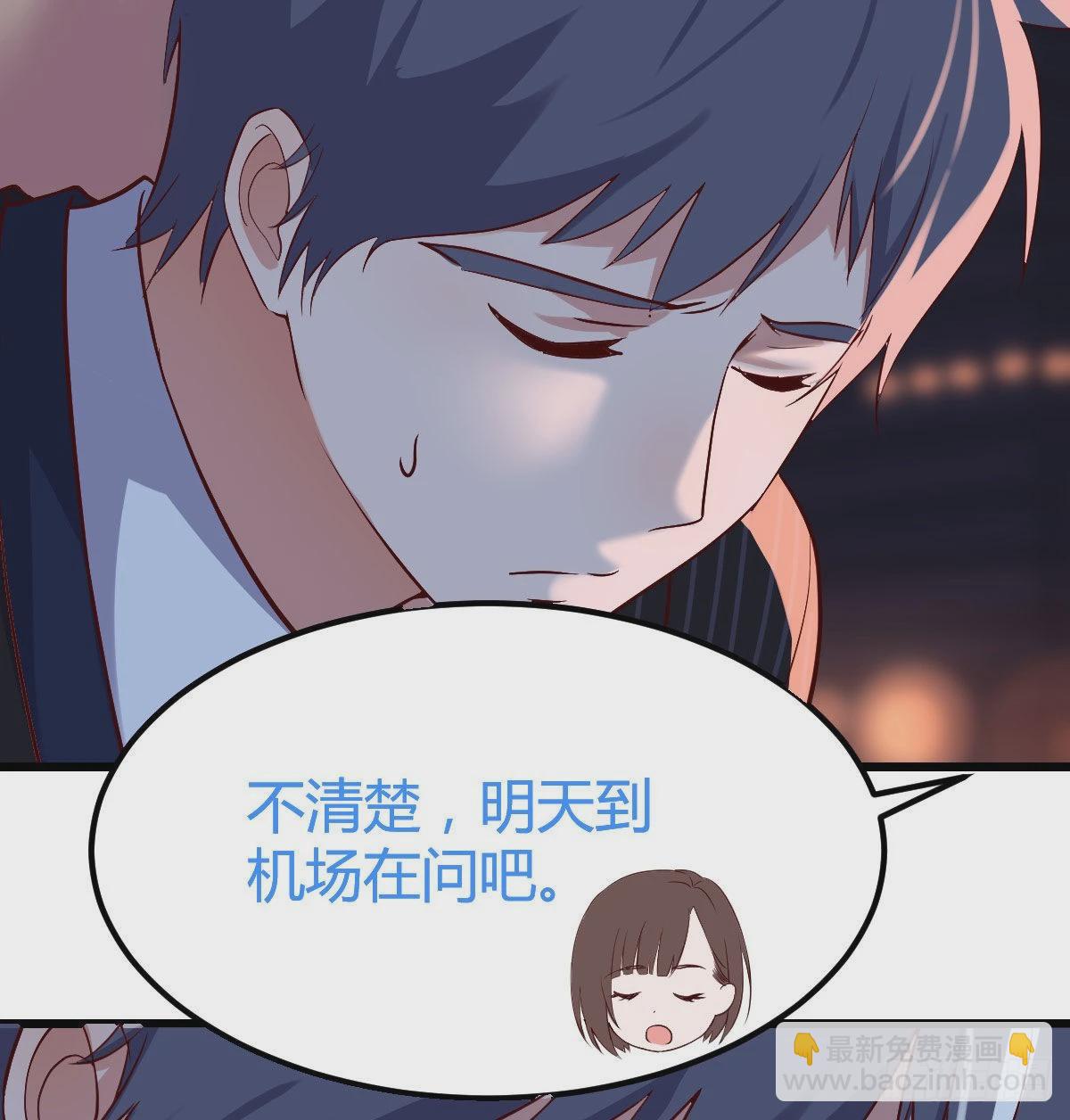 双胞胎式互通67